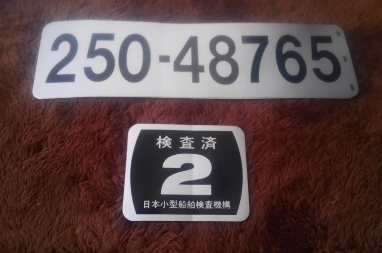 船の写真